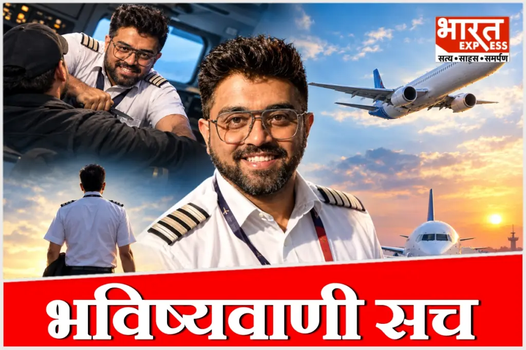फ्लाईदुबई विमान FZ1073 के जांबाज भारतीय पायलट कैप्टन स्मित मच्छार.