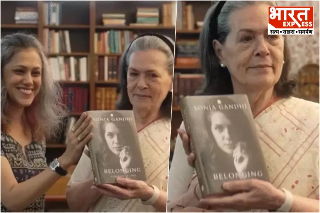 Sonia Gandhi Instagram Debut Belonging Book Launch Rajiv Gandhi