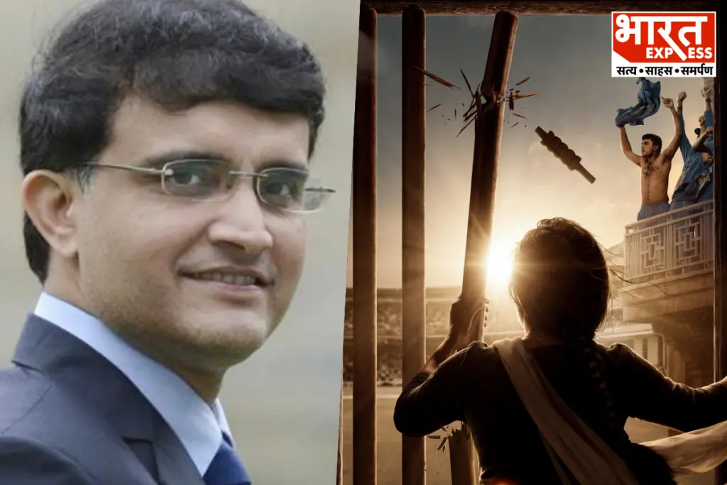 Sourav Ganguly Personality Rights Case Delhi High Court Dusra Film