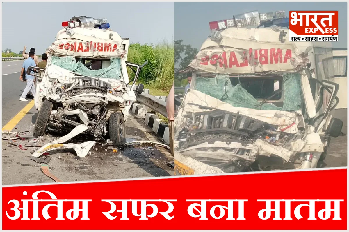 शहीद का शव लेकर निकली एंबुलेंस का भीषण एक्सीडेंट, 4 की मौत से मचा कोहराम, सुल्तानपुर में दर्दनाक हादसा