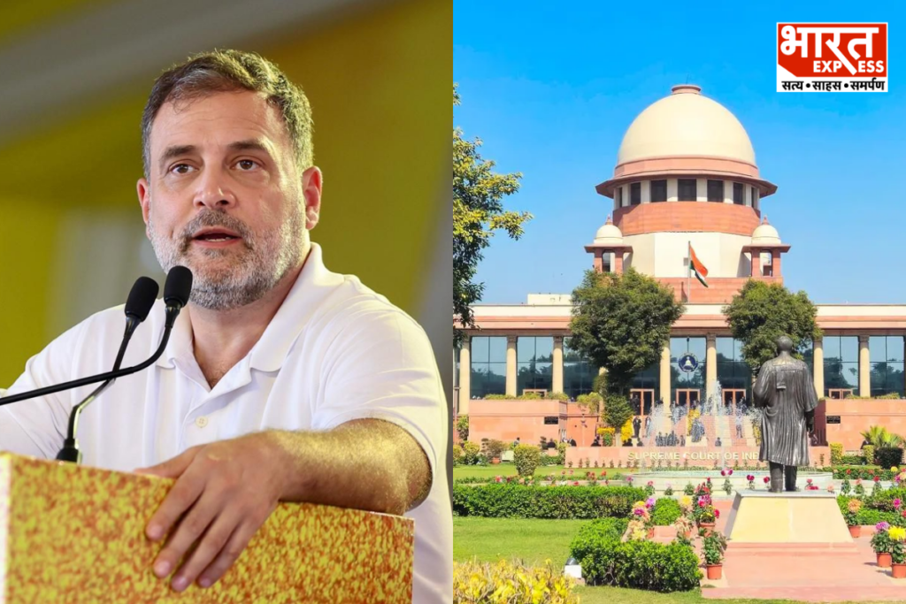 Supreme Court On Rahul Gandhi case
