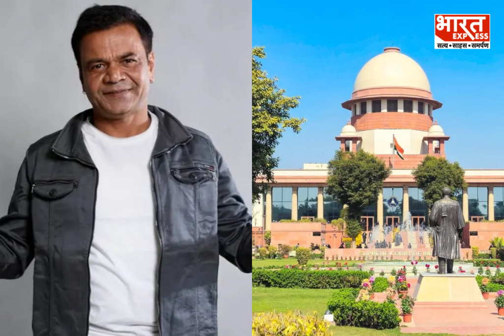 Supreme Court On Rajpal Yadav
