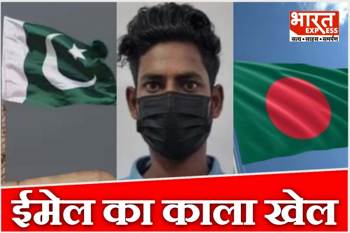 कानपुर के लड़के का कारनामा, बना डाली 5 लाख फर्जी ईमेल ID, पाकिस्तान-बांग्लादेश में बेचकर कमाए लाखों