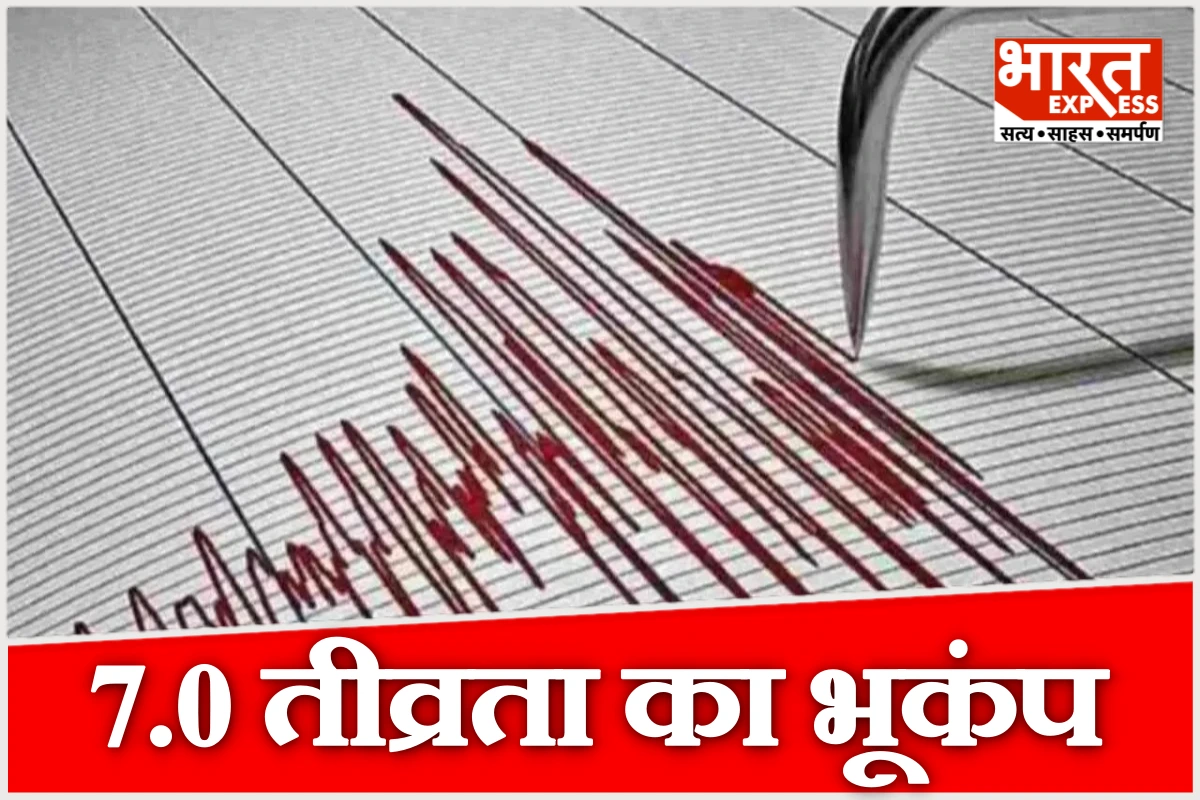 तिब्बत-चीन में 7.0 तीव्रता का शक्तिशाली भूकंप, कुछ ही मिनटों में तीन बार हिली धरती