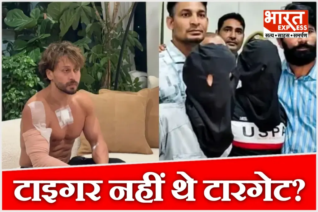 Major revelation in the Tiger Shroff firing case