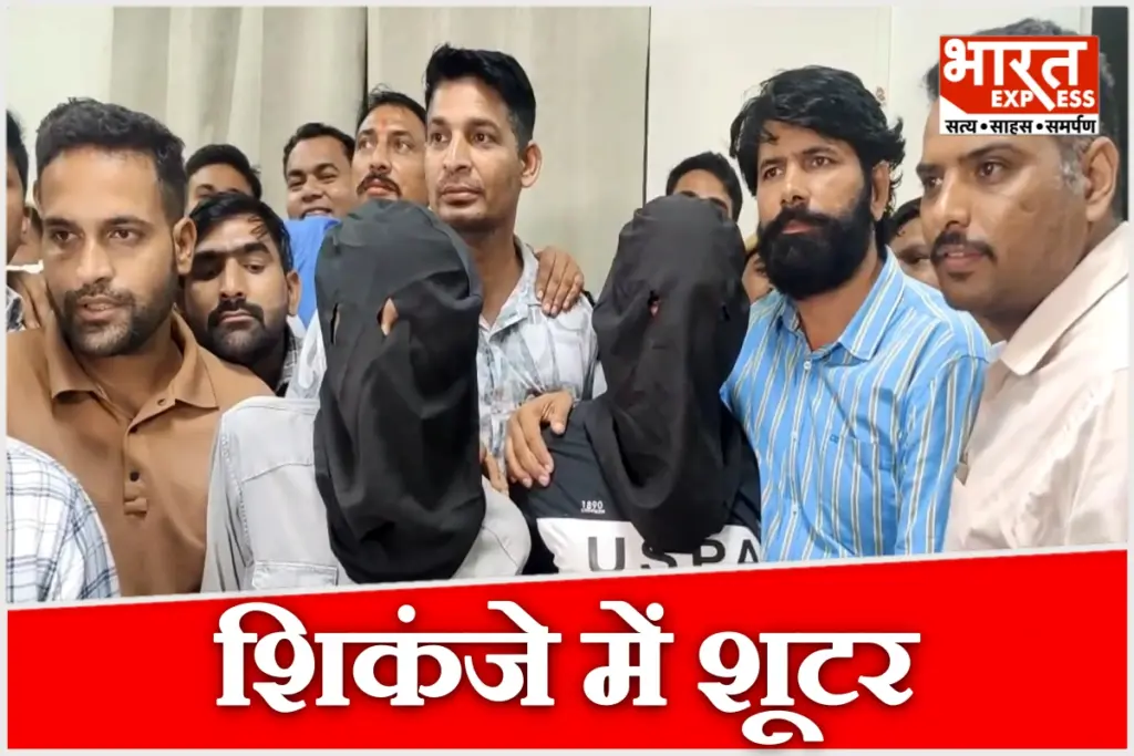 3 shooters caught on a train in Kota