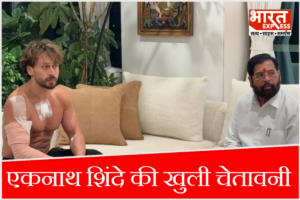 सलमान खान के साथ काम करने का अंजाम? टाइगर श्रॉफ की कार पर फायरिंग, शिंदे बोले- शहर में दहशत नहीं चलने देंगे