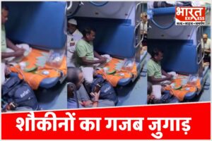 अरे दादा! ट्रेन के AC कोच में ‘पान लीला’, शौकीनों का भौकाल से चकराया इंटरनेट
