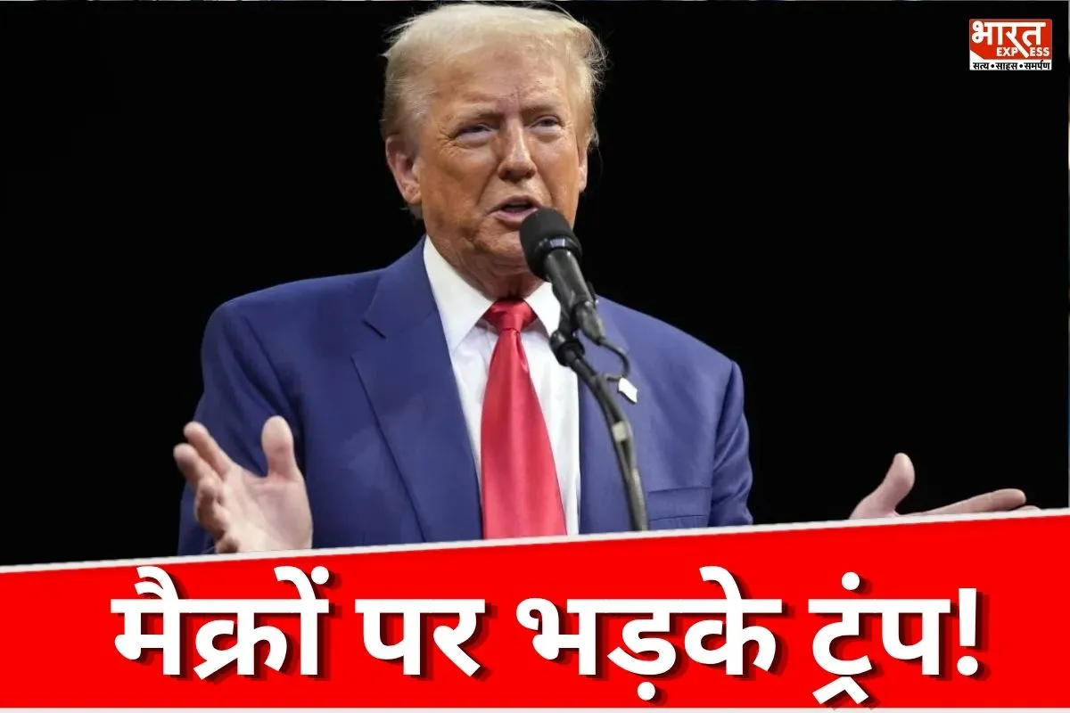 ‘पेरिस जल्द बन जाएगा मुस्लिम शहर…!’ फ्रांस के दंगों पर डोनाल्ड ट्रंप ने क्यों किया ये दावा?