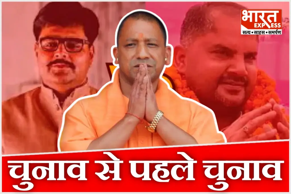 UP Election 2027 Ayodhya Yogi Adityanath Abhay Singh Khabbu Tiwari