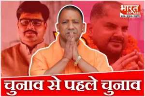 ठाकुर बनाम ब्राह्मण किसे चुनेगी बीजेपी? अभय सिंह के चक्कर में सीएम योगी के सामने धर्म संकट; समझें गोसाईंगंज का सियासी गणित