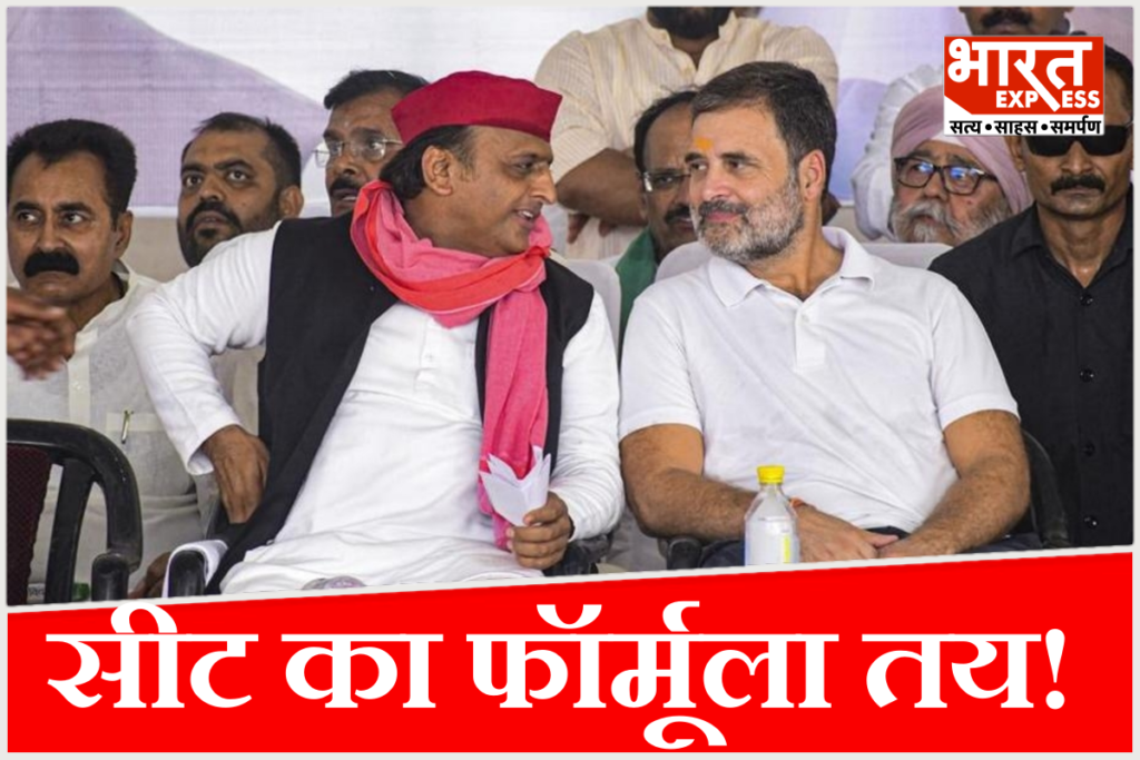 UP Elections 2027 sp congress alliance seat sharing formula