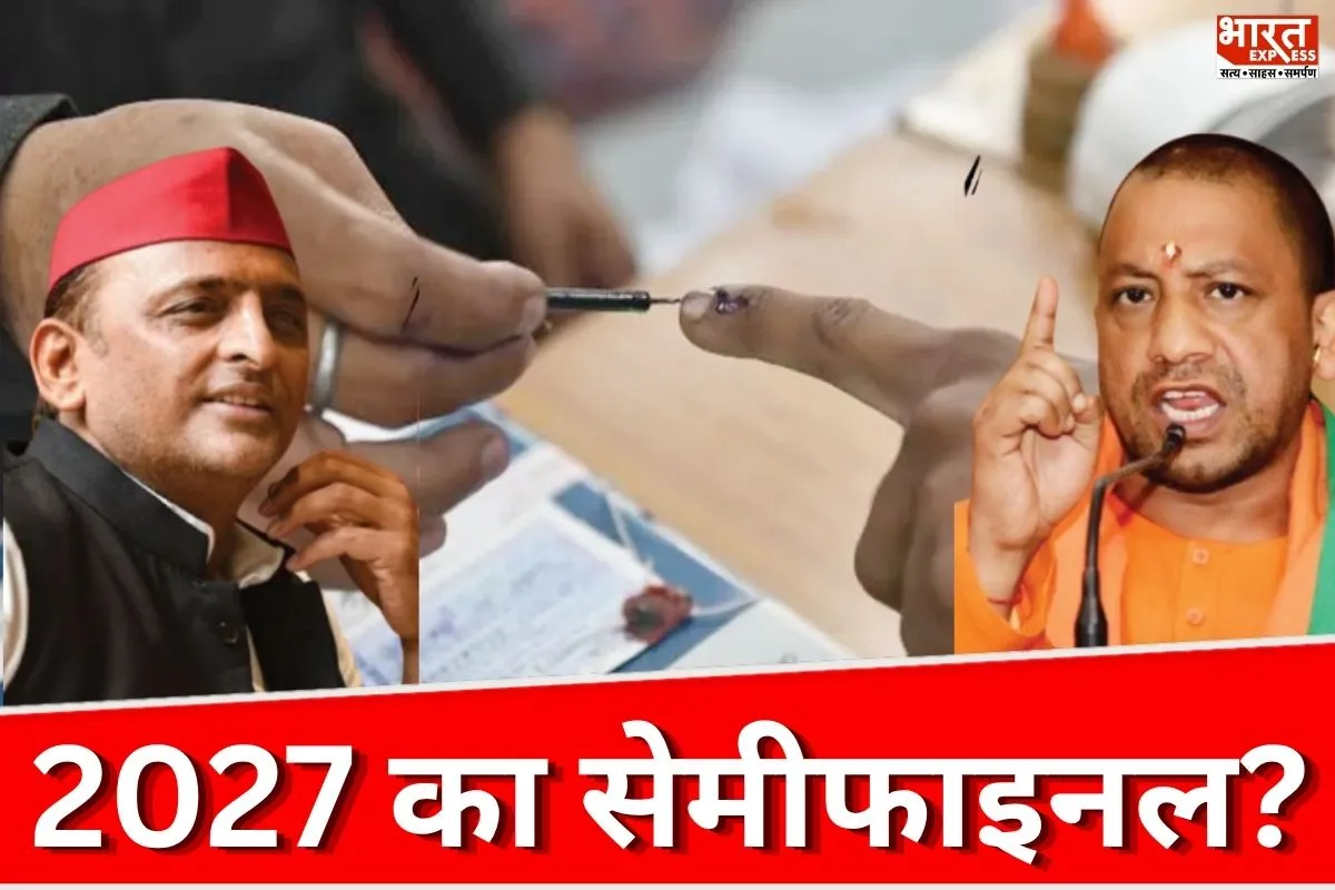 सत्ता का सेमीफाइनल: UP MLC चुनाव के लिए सपा-भाजपा में आर-पार की जंग, जानें कहां फंसा पेंच?