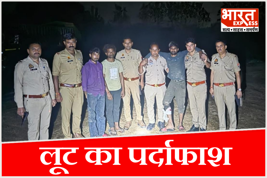 Meerut Steel Rod Robbery