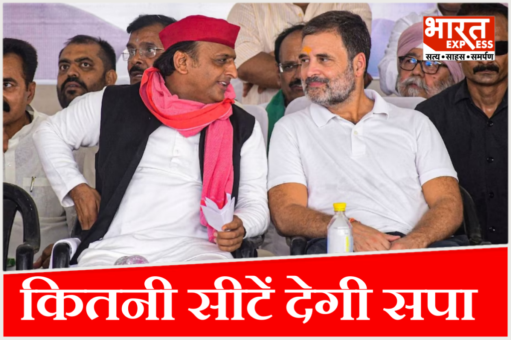 UP SP Congress Seat Sharing Formula