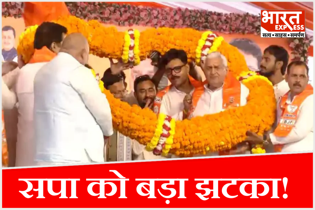 Samajwadi Party leaders joins bjp