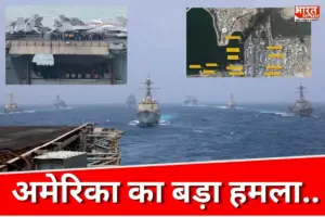 US ने सीधे ठोक दिया ईरान का नेवी बेस! अरब सागर तक पहुंची जंग की आग, दुनियां पर मंडराया खतरा?