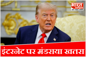 ईरान पर फिर बरसेंगे ट्रंप के बम! तेहरान का पलटवार- समंदर में काट देंगे इंटरनेट केबल