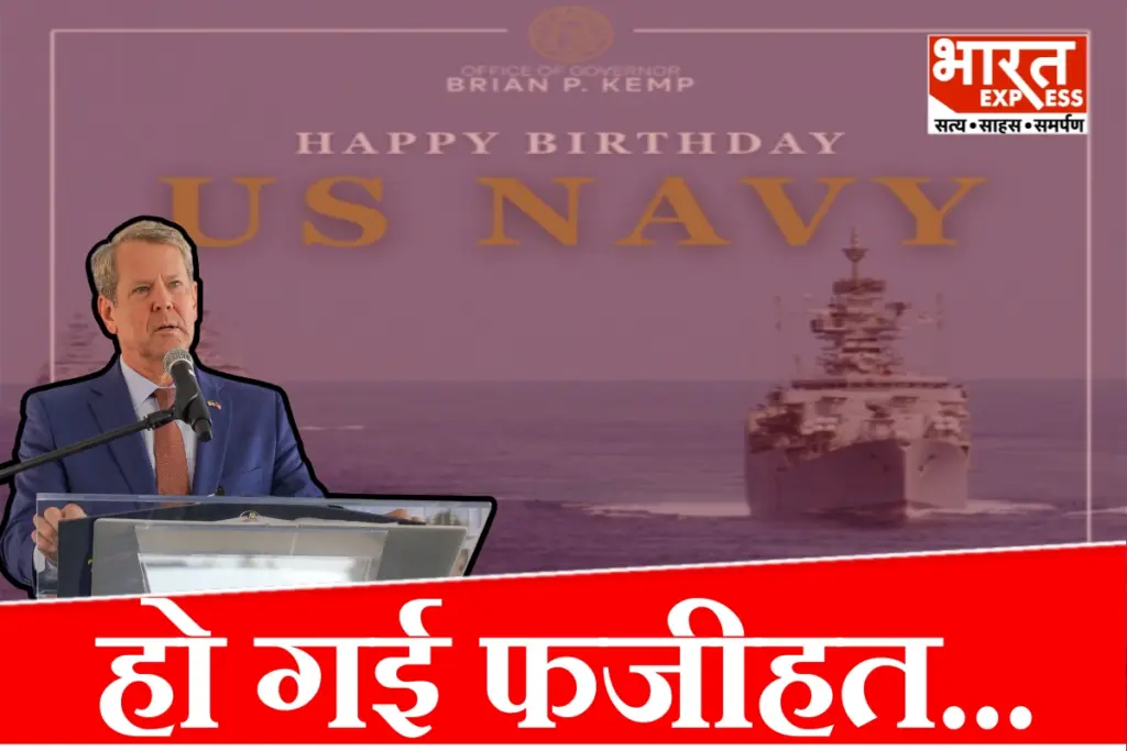 us-navy-anniversary-mistake-american-politicians-share-indian-warships-photos