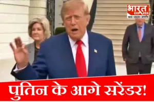 पुतिन के सामने TRUMP का सरेंडर! रूस से डीजल खरीदने को तैयार अमेरिका, यूक्रेन को क्या मुंह दिखाएंगे अमेरिकी राष्ट्रपति