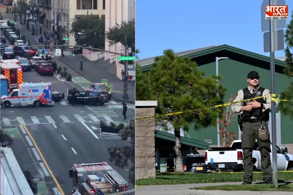 US School Shooting