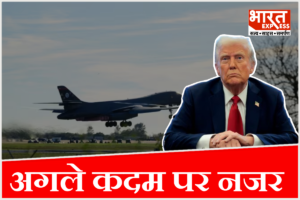ब्रिटेन बेस से उल्टे पांव लौट रही अमेरिकी सेना, अब क्या करेंगे ट्रंप?