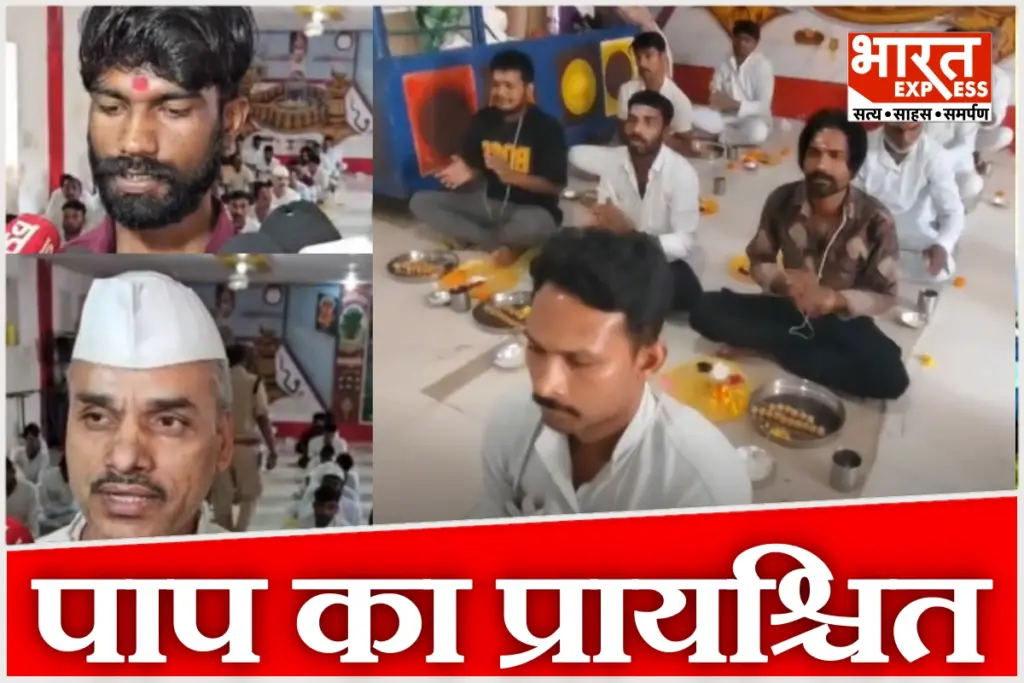 Ujjain Bherugarh jail inmates tarpan