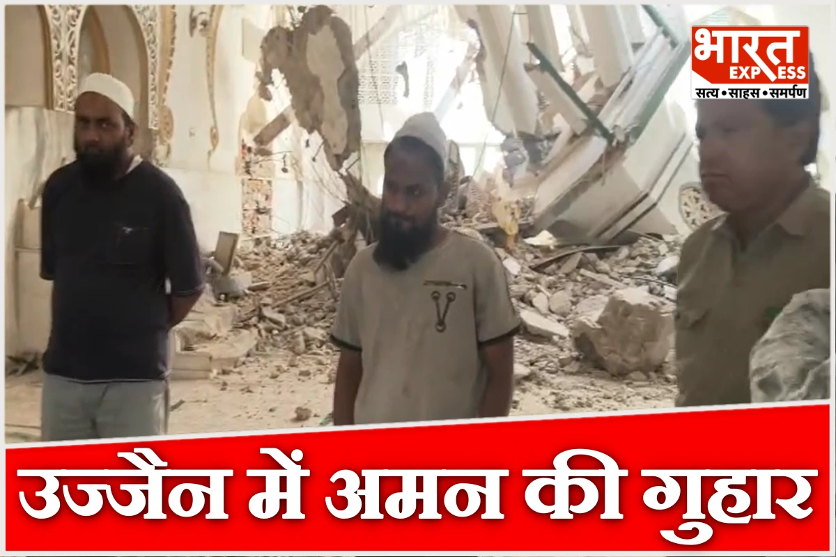 उज्जैन में शाही मस्जिद की मीनार हटाते समय हादसा, बेल्ट टूटने से मस्जिद का हिस्सा क्षतिग्रस्त