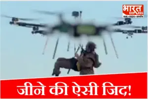 जिंदा रहने की खौफनाक जिद: सैनिक ने खुद काटा सड़ चुका पैर, 8 महीने बाद ड्रोन ने ऐसे बचाई जान