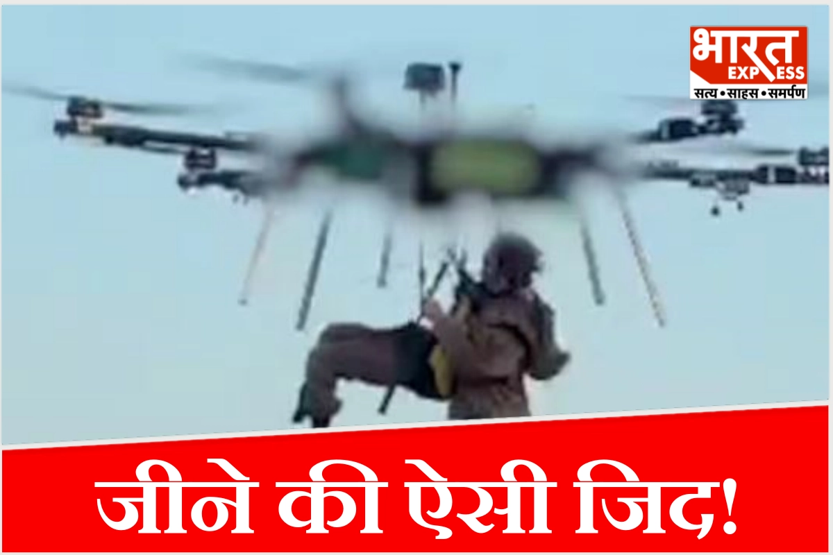 जिंदा रहने की खौफनाक जिद: सैनिक ने खुद काटा सड़ चुका पैर, 8 महीने बाद ड्रोन ने ऐसे बचाई जान