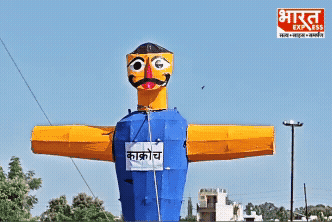 मुजफ्फरनगर में रावण-कुंभकरण के साथ जलेगा 15 फीट का ‘कॉकरोच’, आयोजकों ने बताई वजह