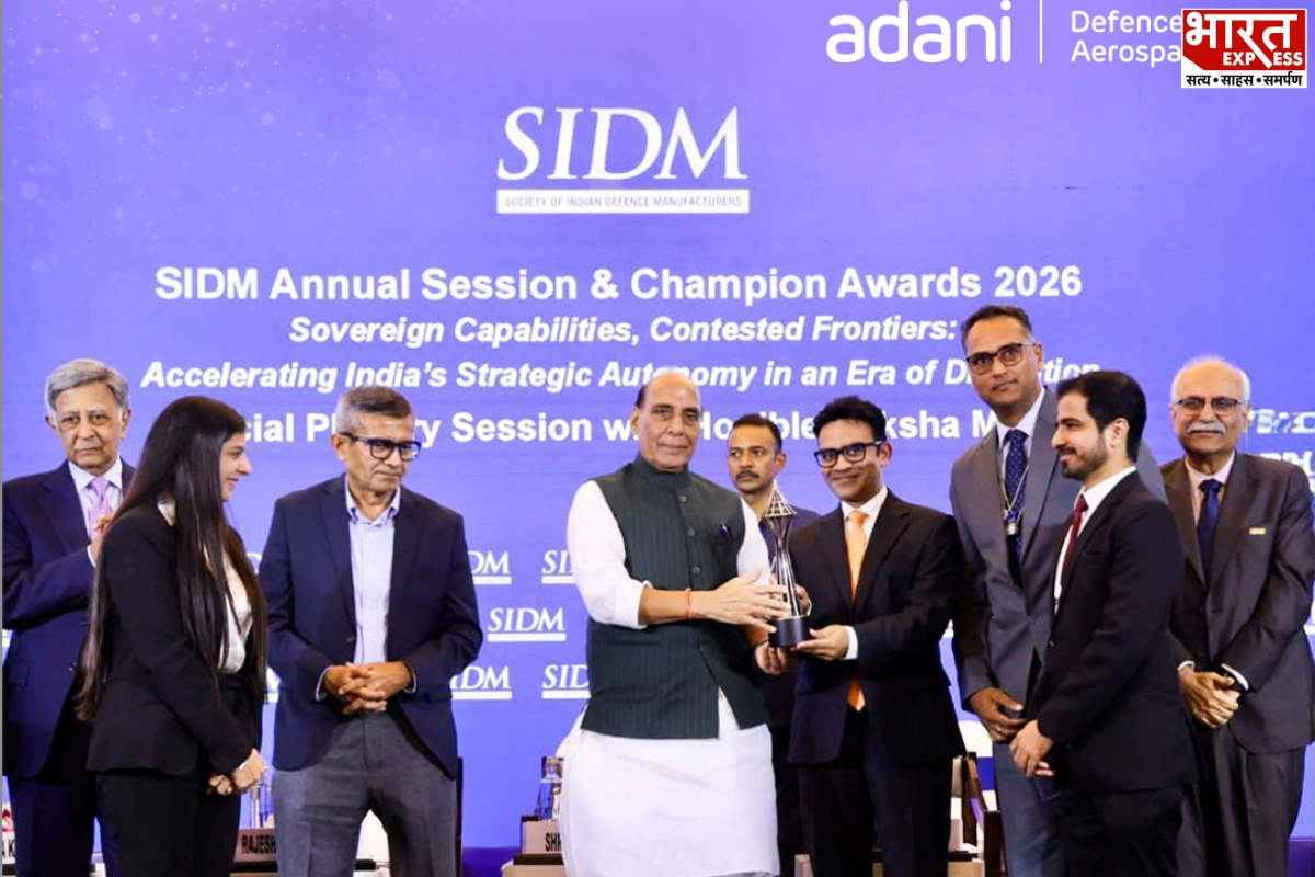 डिफेंस एक्सपोर्ट में अडाणी डिफेंस का जलवा, SIDM Champion Award 2026 से हुआ सम्मानित