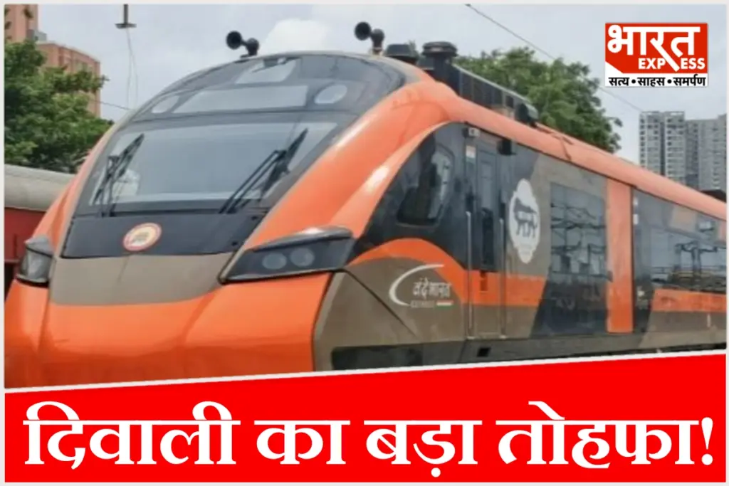 Vande Bharat Sleeper Train