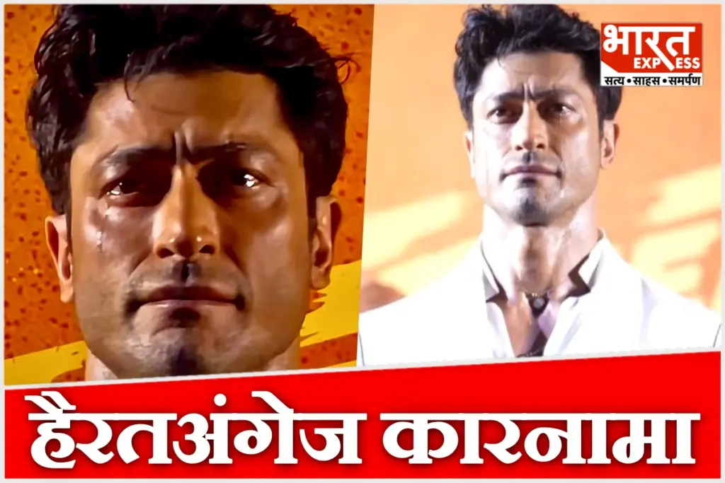 Vidyut Jammwal's astonishing feat