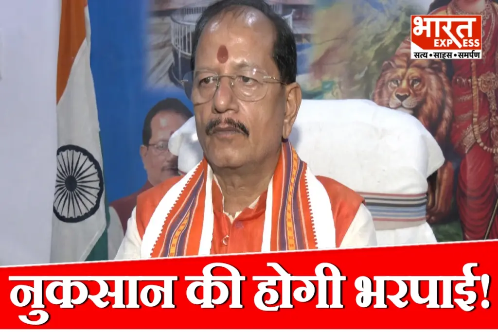 bihar-flood-compensation-vijay-sinha-farmer-id-agristack-relief-update