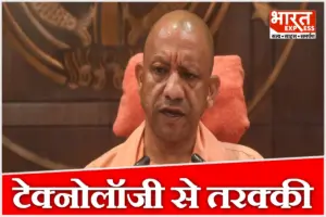 टेक्नोलॉजी के सहारे बदलेगा गांवों का विकास, 58 हजार पंचायतें मिलकर तैयार करेंगी विकसित यूपी का ब्लूप्रिंट