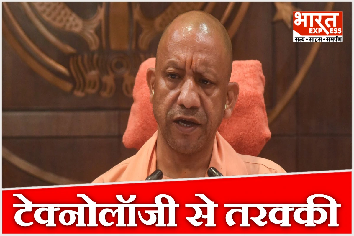 टेक्नोलॉजी के सहारे बदलेगा गांवों का विकास, 58 हजार पंचायतें मिलकर तैयार करेंगी विकसित यूपी का ब्लूप्रिंट