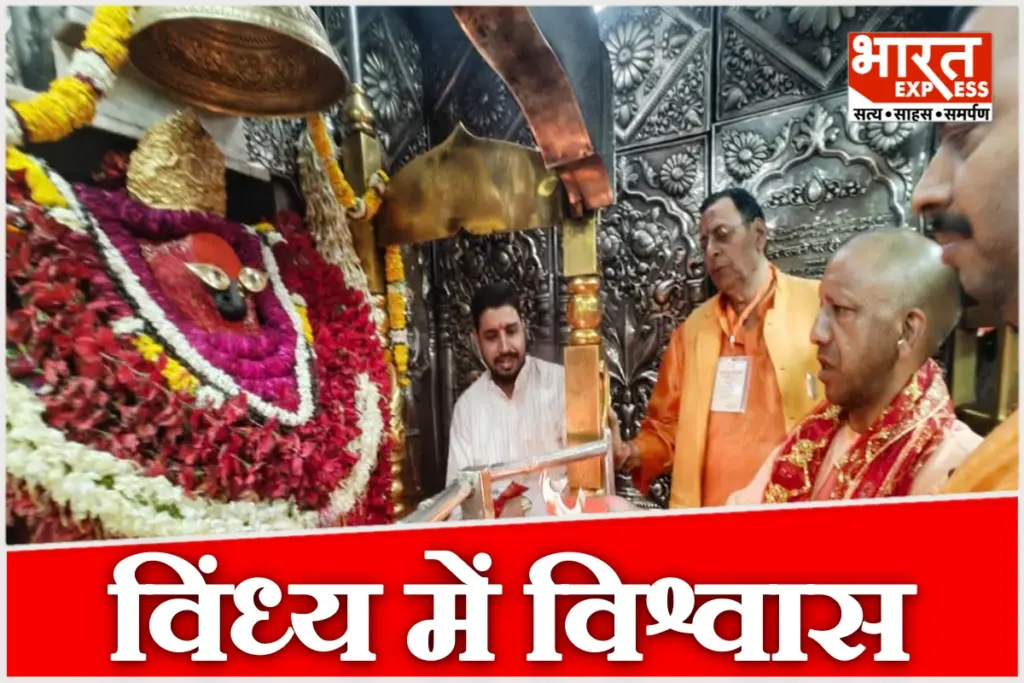 A surge of faith in the Vindhya Triangle