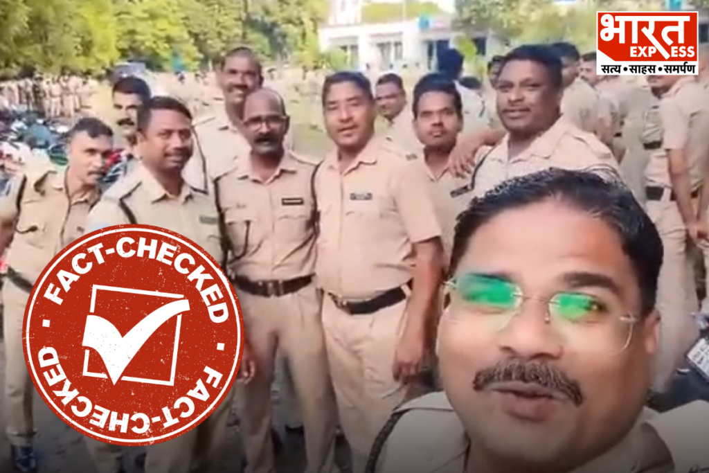 Viral Video Delhi Police Reel Mere Mehboob Nanded Homeguards