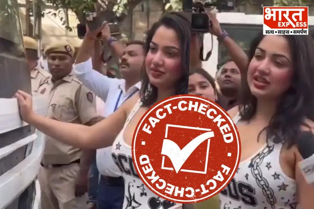 Viral Video Girl Stopping Bus At Jantar Mantar CJP Protest is AI Generated