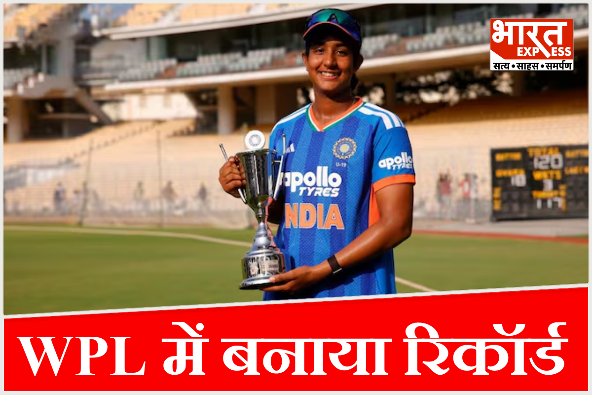 कौन हैं 15 साल की उमा काश्वी? WPL ऑक्शन में रचा इतिहास, दिल्ली कैपिटल्स ने 10 लाख में खरीदा