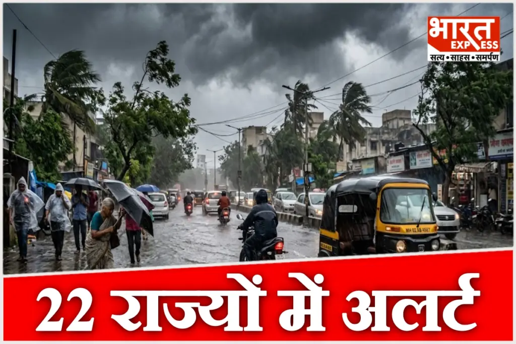 Major weather alert