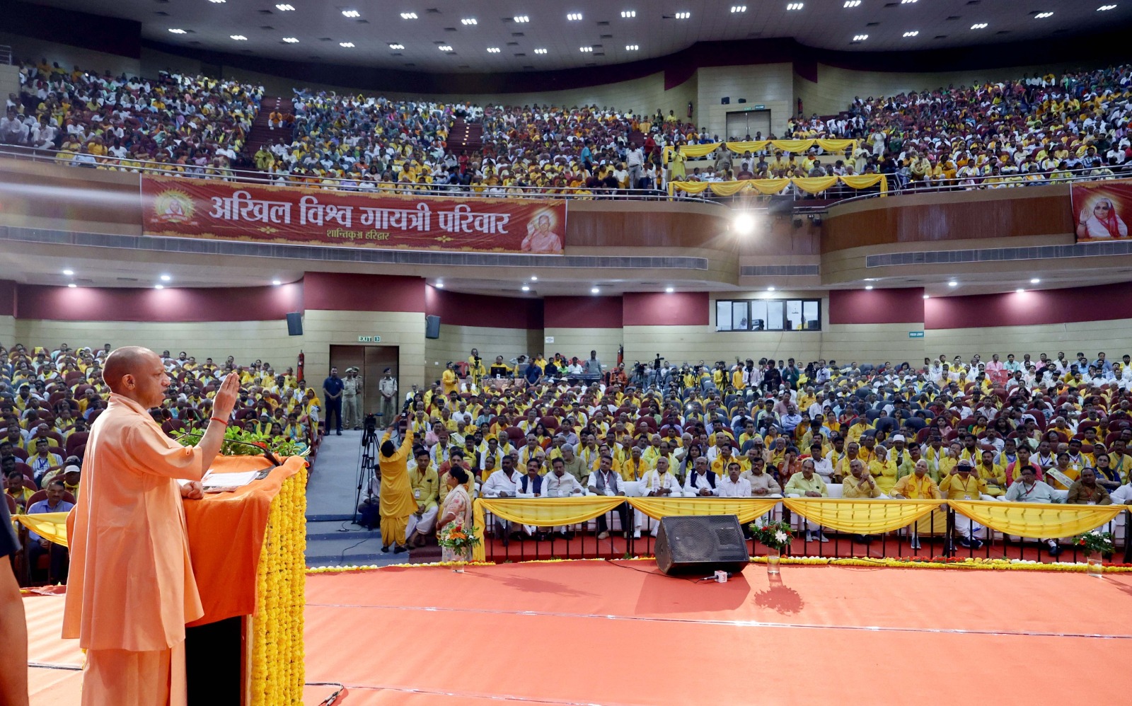 cm-yogi-teacher-garima-conference-lucknow-rajeshwar-singh-education-sanskar