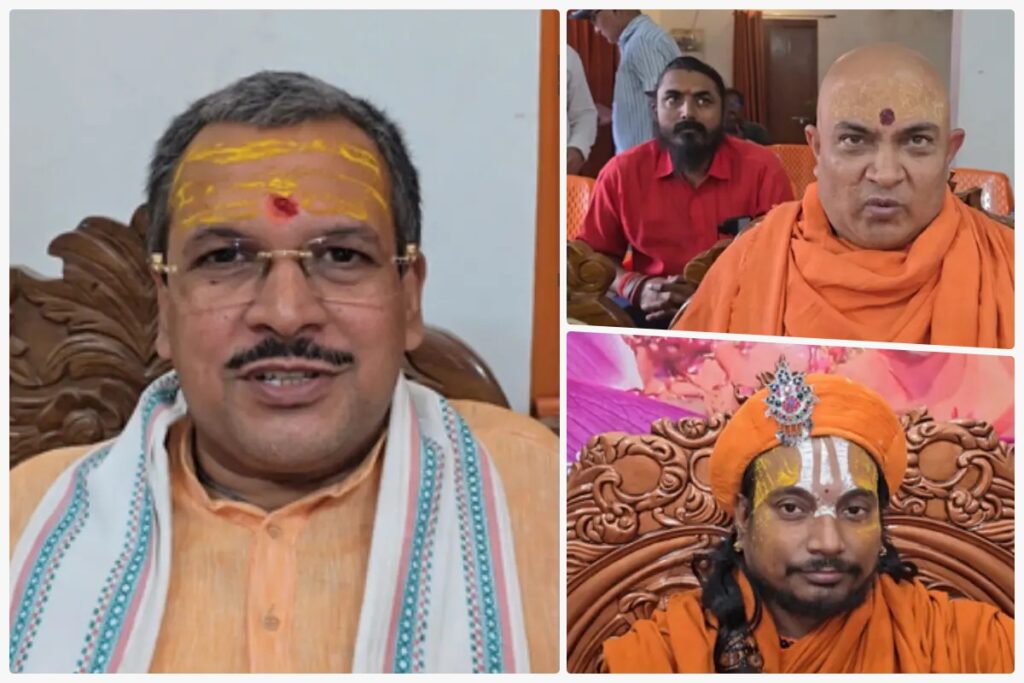 Sanskriti Sansad 2026 Kashi