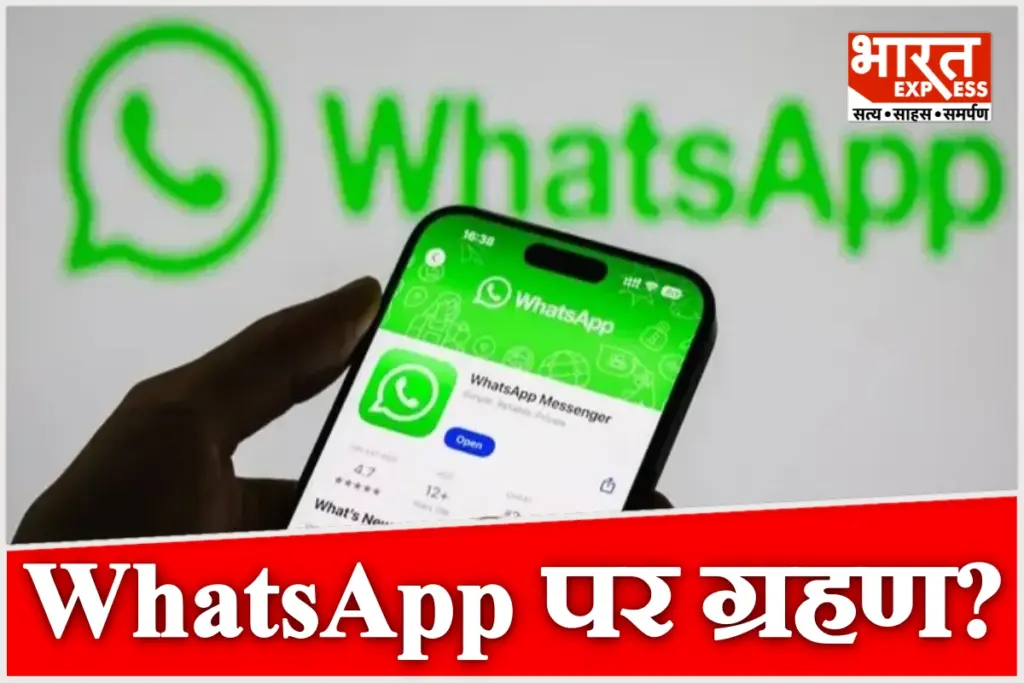 WhatsApp will stop working