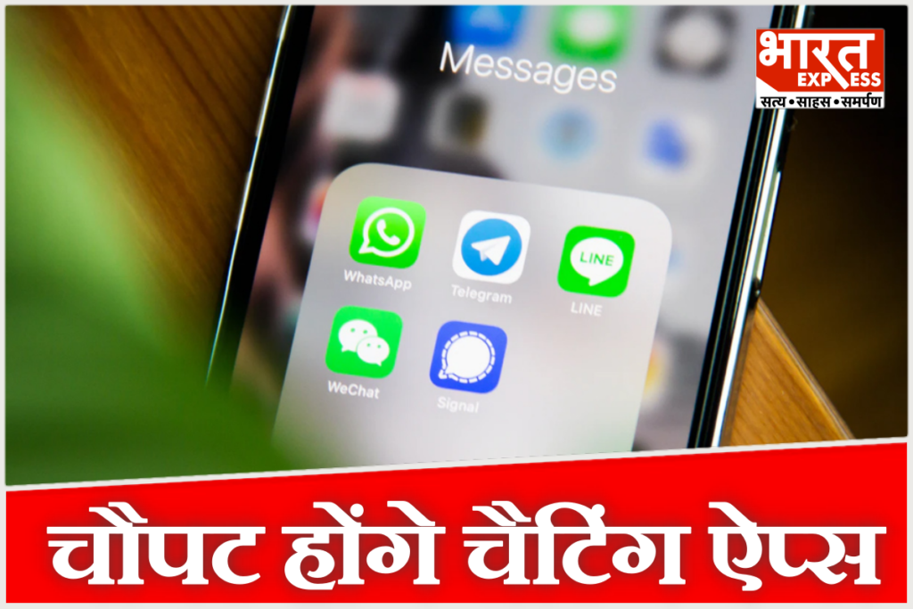 WhatsApp SIM Binding Rule