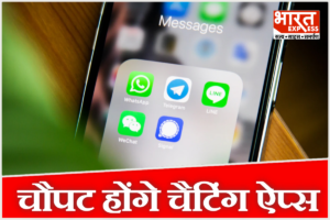 WiFi में नहीं चलेगा WhatsApp! 1 जनवरी से क्या बदल रहे है भारत सरकार?