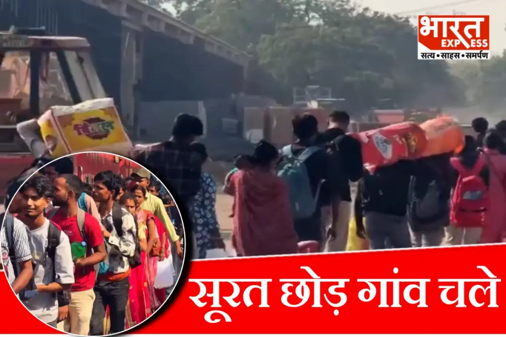 surat-gaon-chalo-movement-up-bihar-migrant-workers-labour-exploitation-textile-industry