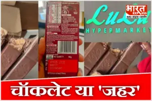 लुलु मॉल से खरीदी KitKat में जिंदा कीड़े, ऐसे केस में क्या हैं 4 सावधानियां?