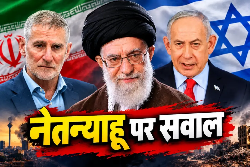 Netanyahu cornered in his own country
